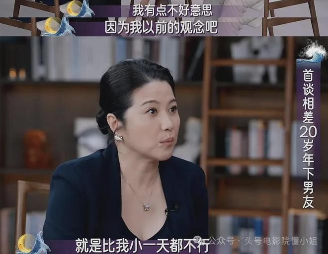 52岁影后颜丙燕首曝小20岁男友！大方谈更年期，没来月经以为怀孕