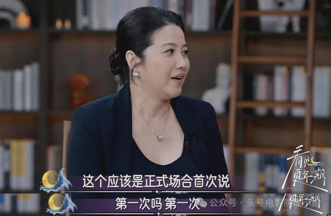 52岁影后颜丙燕首曝小20岁男友！大方谈更年期，没来月经以为怀孕