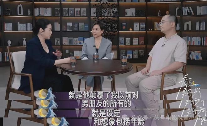 52岁影后颜丙燕首曝小20岁男友！大方谈更年期，没来月经以为怀孕