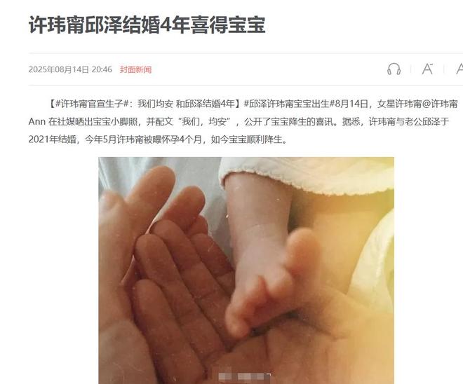 43岁阮经天和小20岁富家千金恋情曝光，前任许玮甯儿子2个月大了