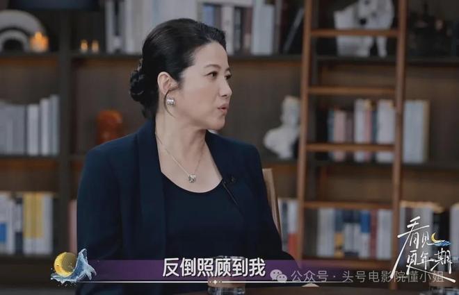 52岁影后颜丙燕首曝小20岁男友！大方谈更年期，没来月经以为怀孕