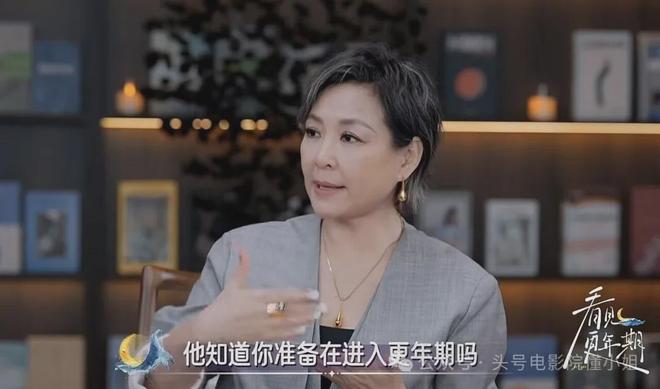 52岁影后颜丙燕首曝小20岁男友！大方谈更年期，没来月经以为怀孕