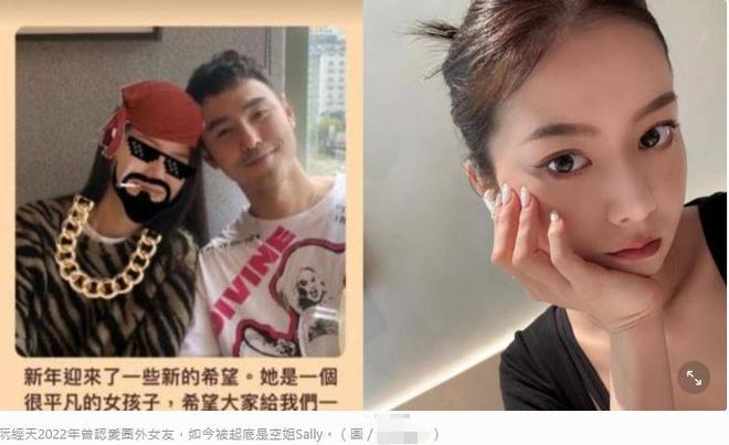 43岁阮经天和小20岁富家千金恋情曝光，前任许玮甯儿子2个月大了