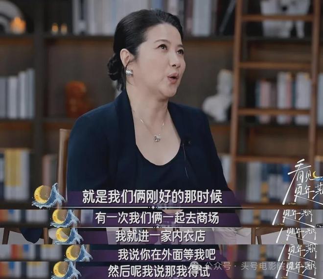 52岁影后颜丙燕首曝小20岁男友！大方谈更年期，没来月经以为怀孕