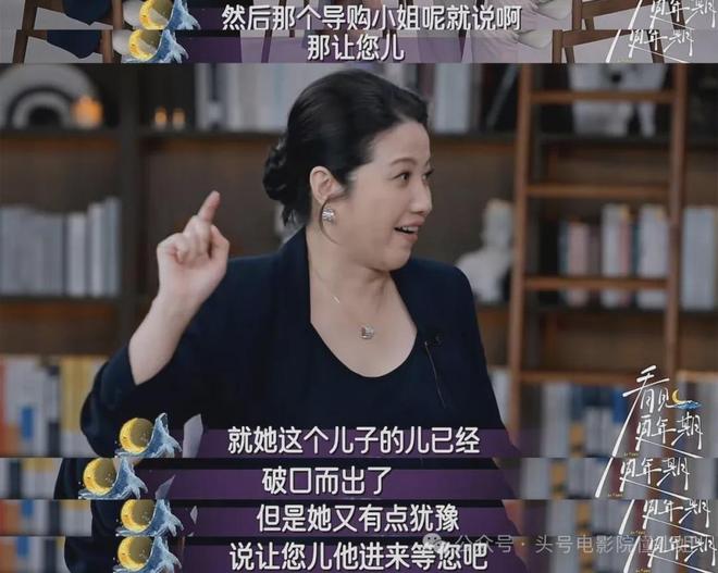 52岁影后颜丙燕首曝小20岁男友！大方谈更年期，没来月经以为怀孕