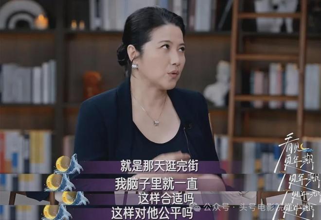 52岁影后颜丙燕首曝小20岁男友！大方谈更年期，没来月经以为怀孕