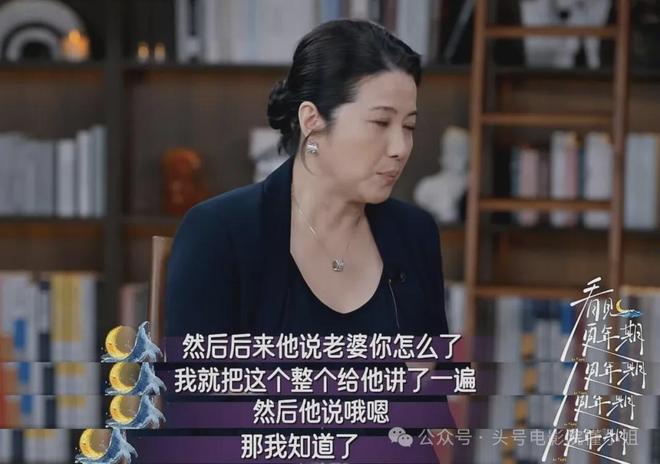52岁影后颜丙燕首曝小20岁男友！大方谈更年期，没来月经以为怀孕