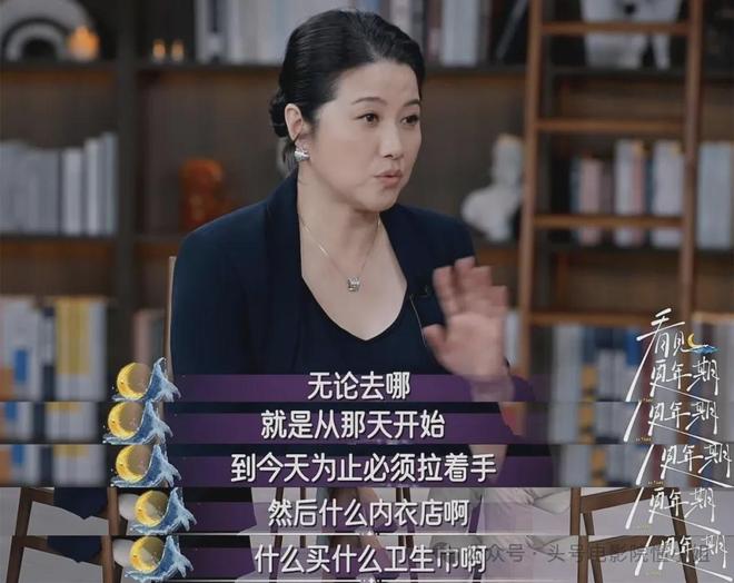 52岁影后颜丙燕首曝小20岁男友！大方谈更年期，没来月经以为怀孕