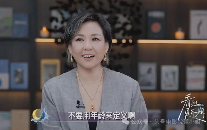 52岁影后颜丙燕首曝小20岁男友！大方谈更年期，没来月经以为怀孕