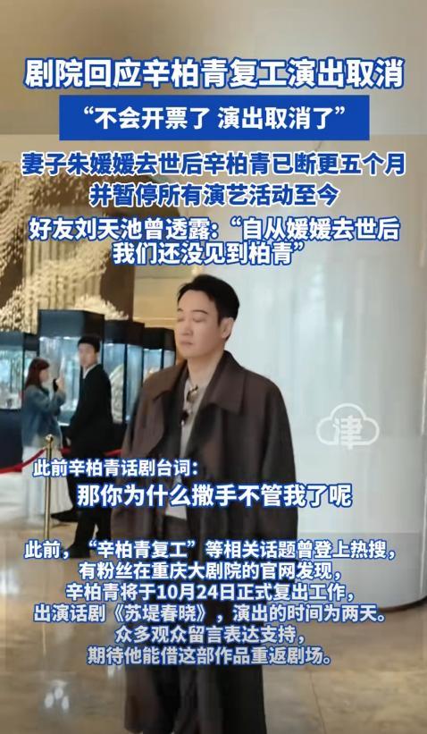 狗仔曝辛柏青与友人聚会开心大笑，乱扔烟头，网友：狗仔用心不良