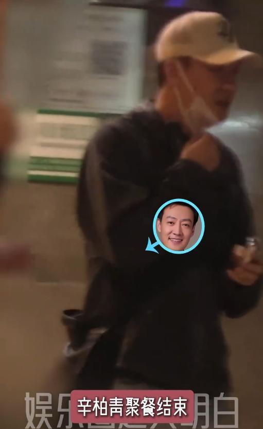 狗仔曝辛柏青与友人聚会开心大笑，乱扔烟头，网友：狗仔用心不良