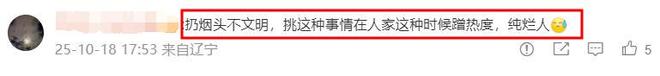 狗仔曝辛柏青与友人聚会开心大笑，乱扔烟头，网友：狗仔用心不良