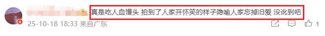 狗仔曝辛柏青与友人聚会开心大笑，乱扔烟头，网友：狗仔用心不良