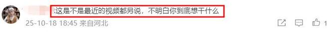 狗仔曝辛柏青与友人聚会开心大笑，乱扔烟头，网友：狗仔用心不良