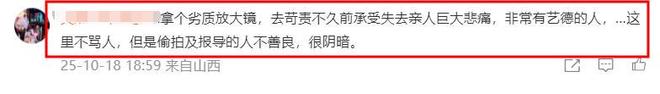 狗仔曝辛柏青与友人聚会开心大笑，乱扔烟头，网友：狗仔用心不良