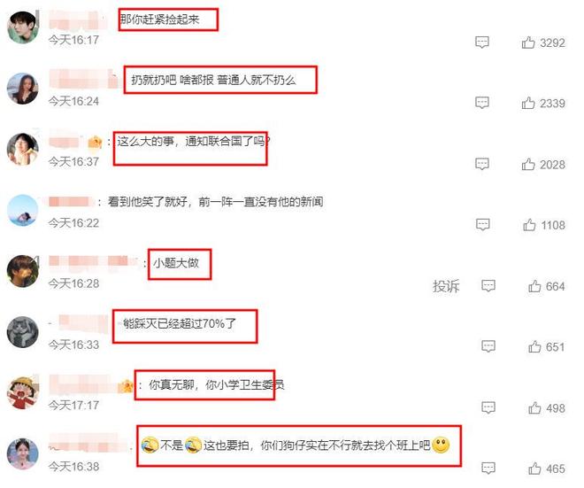 狗仔曝辛柏青与友人聚会开心大笑，乱扔烟头，网友：狗仔用心不良