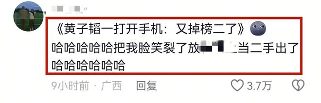笑不活了！陈伟霆何穗官宣生子，网友太有才，评论区句句都是梗