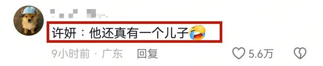笑不活了！陈伟霆何穗官宣生子，网友太有才，评论区句句都是梗