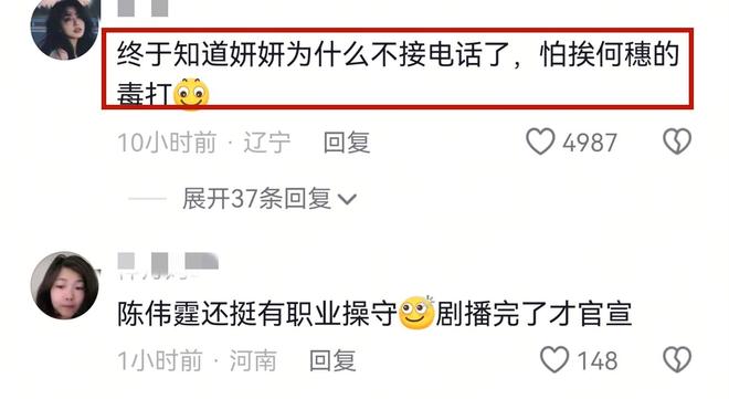 笑不活了！陈伟霆何穗官宣生子，网友太有才，评论区句句都是梗