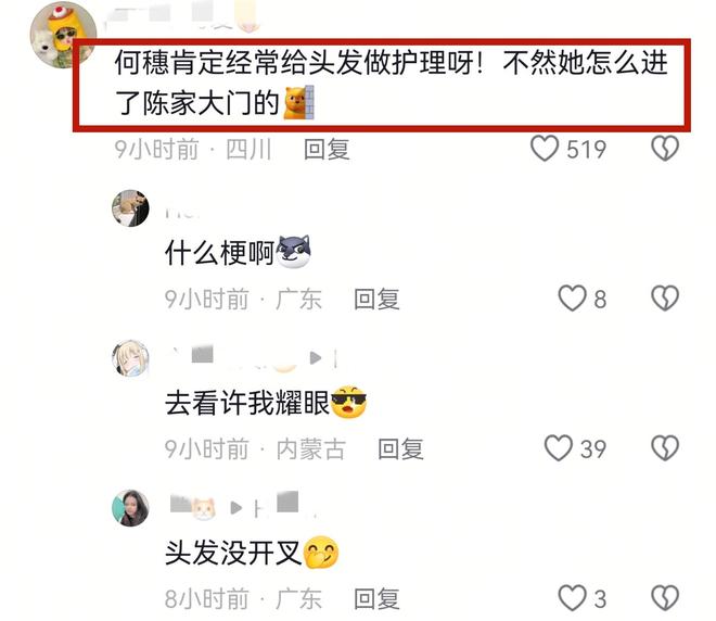 笑不活了！陈伟霆何穗官宣生子，网友太有才，评论区句句都是梗