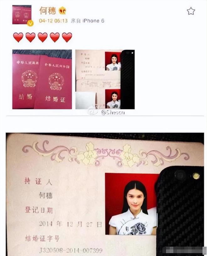 笑不活了！陈伟霆何穗官宣生子，网友太有才，评论区句句都是梗