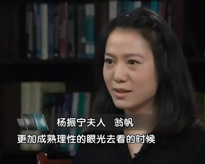 翁帆发文悼念杨振宁，将老公比喻成星空，结婚21年成纯爱CP典范