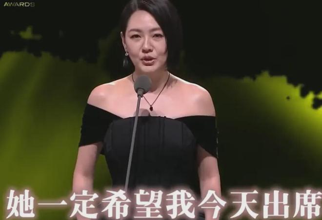 小S复出获奖细节：纹了大S名字还带了骨灰，唯独没感谢吴宗宪女儿