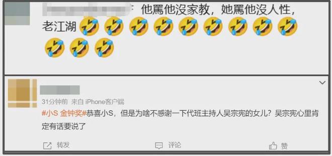小S复出获奖细节：纹了大S名字还带了骨灰，唯独没感谢吴宗宪女儿