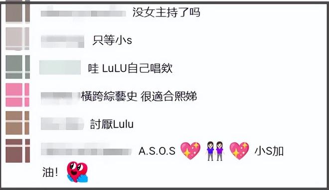 小S复出拿奖瞬间泪崩，多次提及姐姐大S求保佑，却把奖献给S妈
