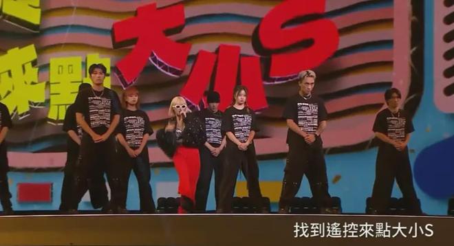 小S复出拿奖瞬间泪崩，多次提及姐姐大S求保佑，却把奖献给S妈