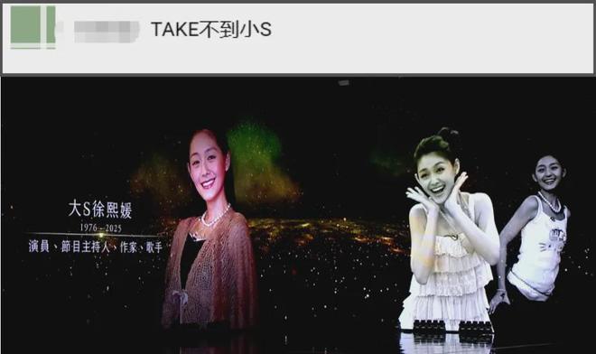 小S复出拿奖瞬间泪崩，多次提及姐姐大S求保佑，却把奖献给S妈