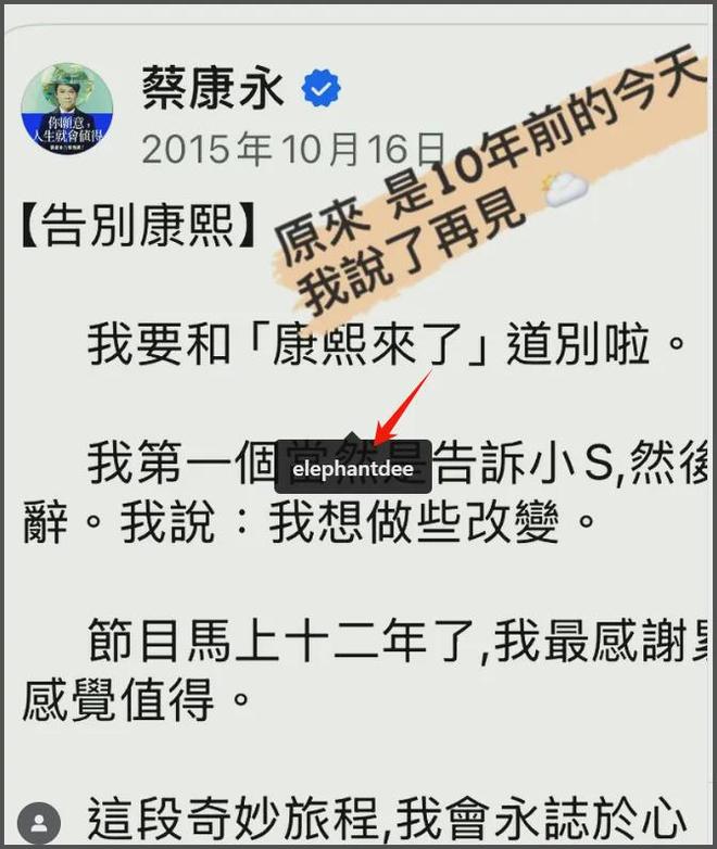 小S亮相金钟奖！刚出场就爆哭落泪，如愿拿下最佳主持哭到脸变形