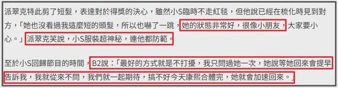 小S亮相金钟奖！刚出场就爆哭落泪，如愿拿下最佳主持哭到脸变形