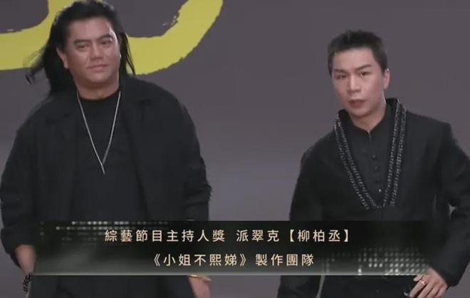 金钟奖红毯闹笑话，有人催生有人聊内裤，小S礼服挑好了都不出席