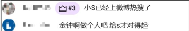 金钟奖红毯闹笑话，有人催生有人聊内裤，小S礼服挑好了都不出席