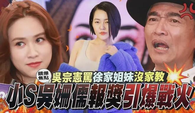 金钟奖红毯闹笑话，有人催生有人聊内裤，小S礼服挑好了都不出席