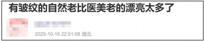 吴越曾黎同框对比！一个自然老去一个脸僵浮肿，不是没皱纹就年轻