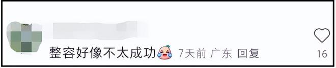 吴越曾黎同框对比！一个自然老去一个脸僵浮肿，不是没皱纹就年轻