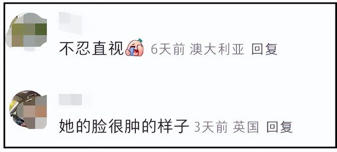 吴越曾黎同框对比！一个自然老去一个脸僵浮肿，不是没皱纹就年轻