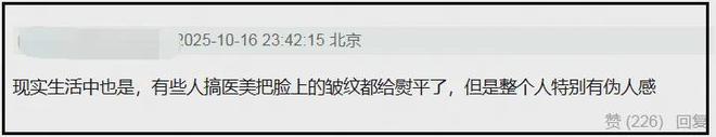 吴越曾黎同框对比！一个自然老去一个脸僵浮肿，不是没皱纹就年轻