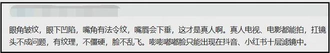 吴越曾黎同框对比！一个自然老去一个脸僵浮肿，不是没皱纹就年轻