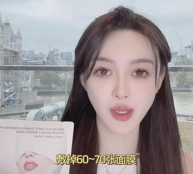 叶珂对网友哭穷！称现在不虚荣不乱花钱，面膜用甲方产品一天12张