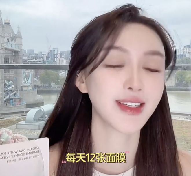 叶珂对网友哭穷！称现在不虚荣不乱花钱，面膜用甲方产品一天12张