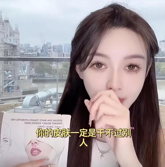 叶珂对网友哭穷！称现在不虚荣不乱花钱，面膜用甲方产品一天12张