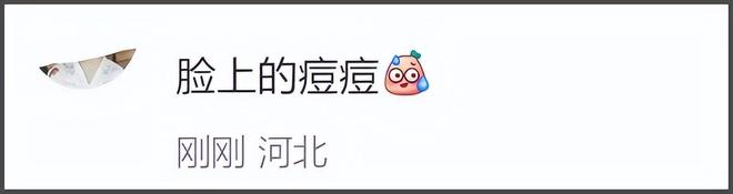 热巴时装周用力过猛，生图妆容显脏还卡粉，真实皮肤状态不佳