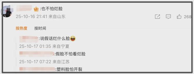 叶珂对网友哭穷！称现在不虚荣不乱花钱，面膜用甲方产品一天12张