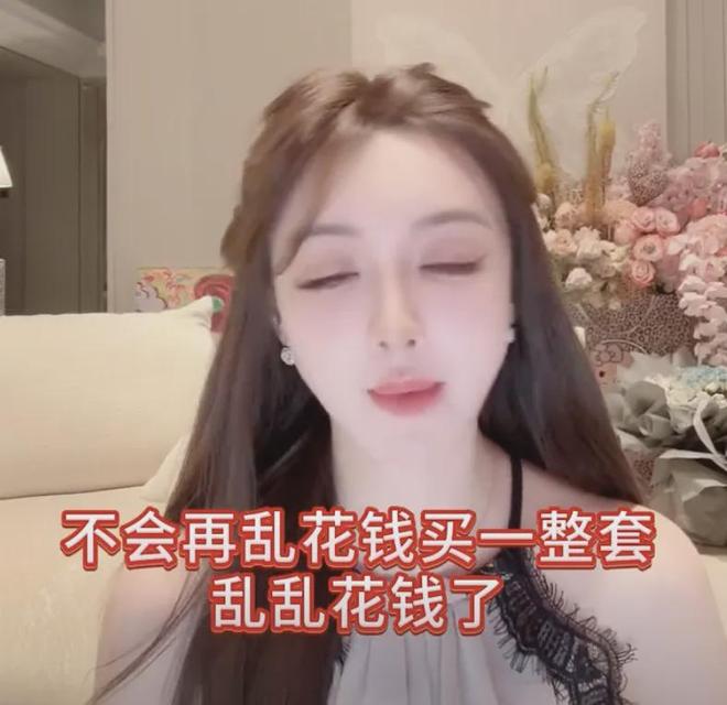 叶珂对网友哭穷！称现在不虚荣不乱花钱，面膜用甲方产品一天12张