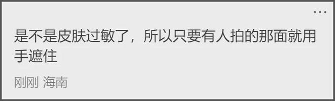 热巴时装周用力过猛，生图妆容显脏还卡粉，真实皮肤状态不佳