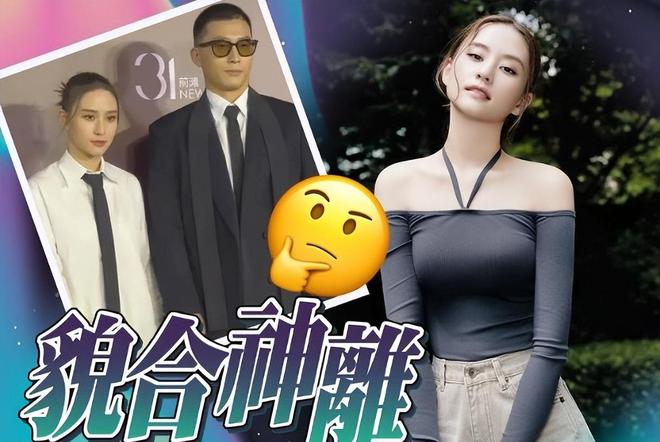 窦骁婚变升级！何超莲被曝已有新欢，两人结婚没领证，窦骁亏惨了