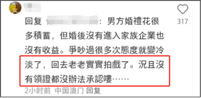 窦骁婚变升级！何超莲被曝已有新欢，两人结婚没领证，窦骁亏惨了